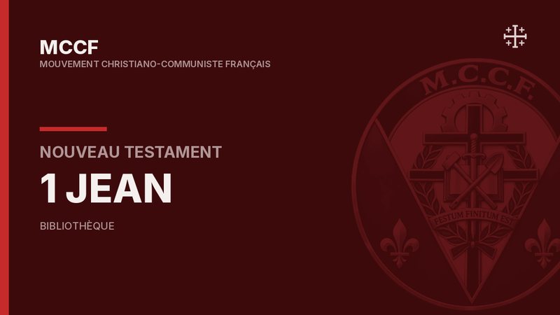Première épître de Jean — Nouveau Testament.