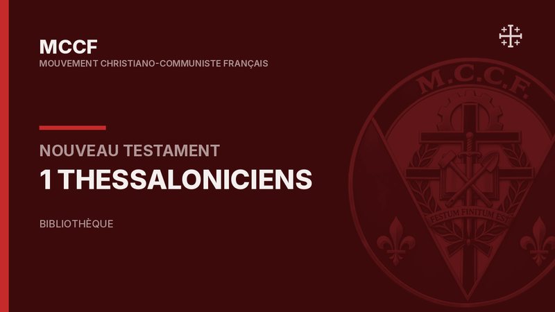 Première épître de Paul aux Thessaloniciens — Nouveau Testament.