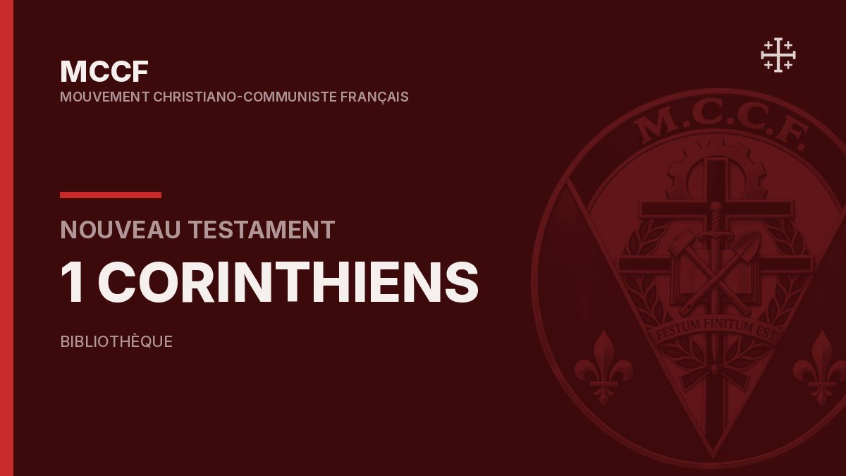 Première épître de Paul aux Corinthiens — Nouveau Testament.