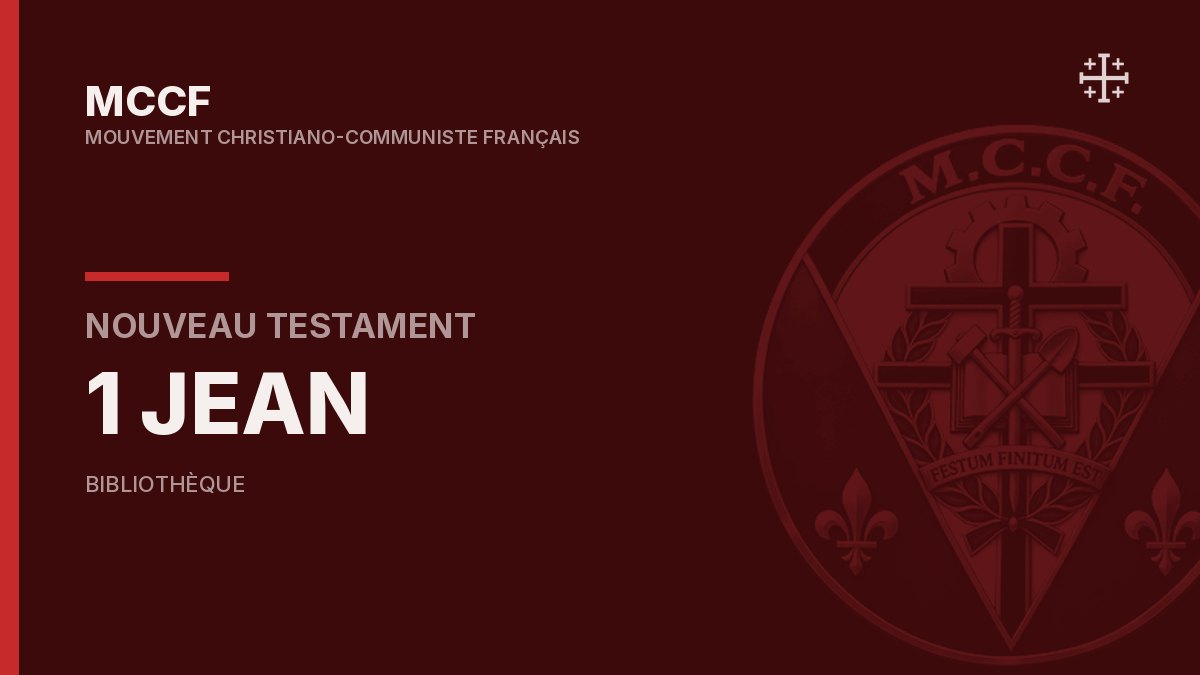 Première épître de Jean — Nouveau Testament.
