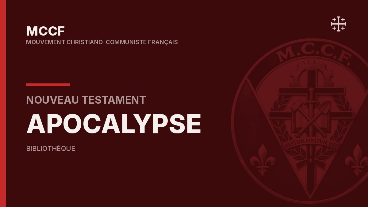 Apocalypse de Jean — Nouveau Testament.