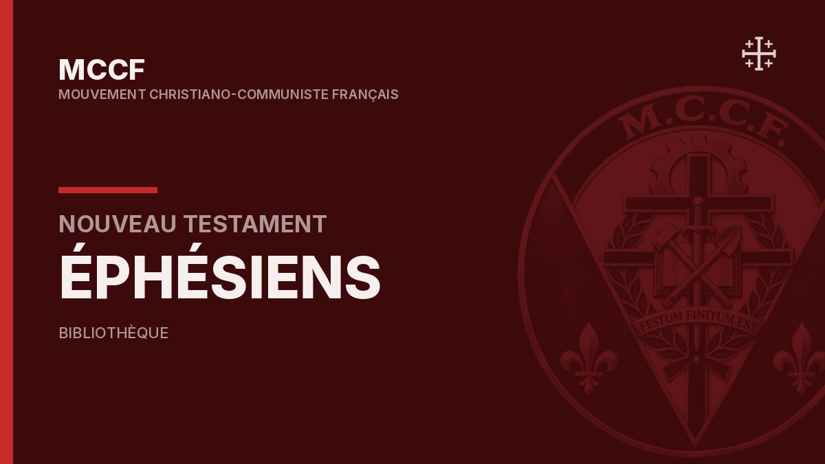 Épître de Paul aux Éphésiens — Nouveau Testament.